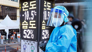 한파와 싸우는 의료진