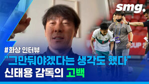 인도네시아, 스즈키컵 사상 첫 우승 도전!&hellip;'매직' 일으킨 신태용 감독 화상 인터뷰