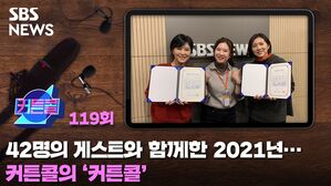 커튼콜119
