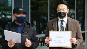 '인천 층간소음 흉기난동' 피해자 가족 기자회견
