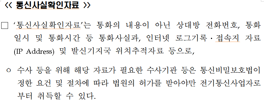 레터용 캡처
