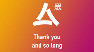 [월드리포트] "Thank you and so long"…보안법 아래 사라지는 홍콩 민주 매체들