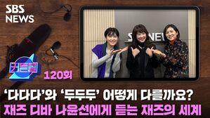 커튼콜 120