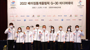 2022 베이징 동계올림픽 미디어데이