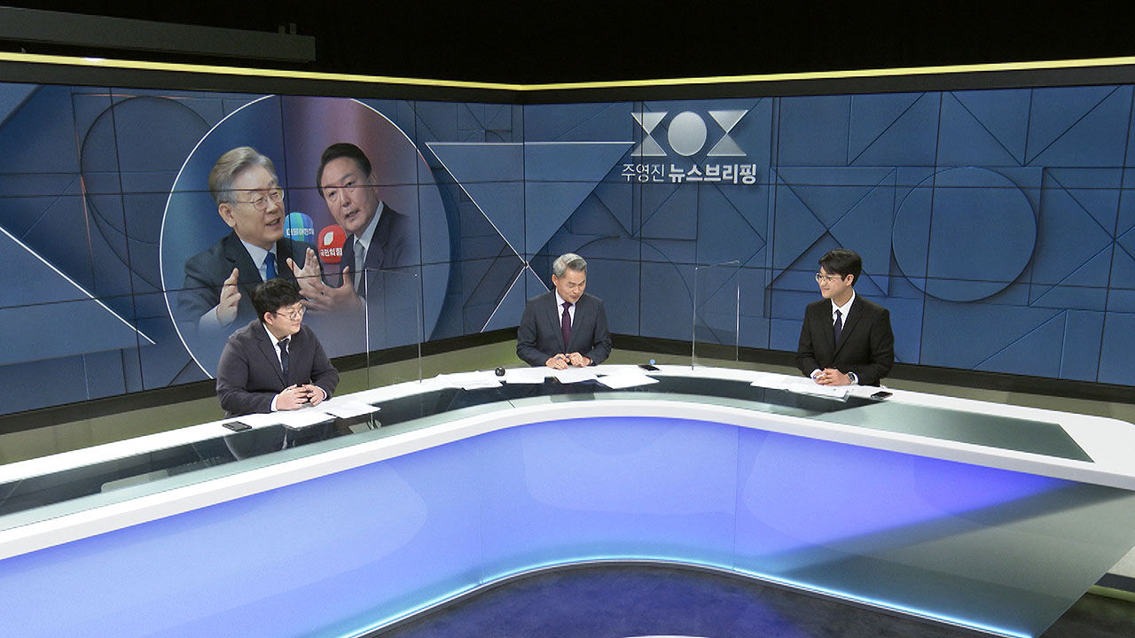 김민규 국민의힘 당원, 주영진 앵커, 이정인 더불어청소년 위원장