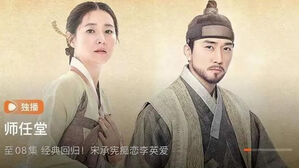 [월드리포트] 이영애의 사임당이 한한령 뚫을 수 있을까?