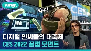 테슬라로 지하터널 운전하고 로봇개랑 산책하는 동네가 있다?