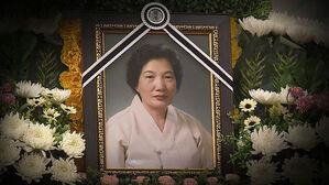 [HOT 브리핑] 고 이한열 열사 모친, 아들 곁으로…그 헌신을 기억합니다