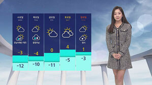 날씨 - 12시 뉴스 (양태빈)