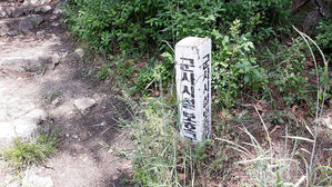 군사시설보호구역