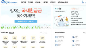 연말정산