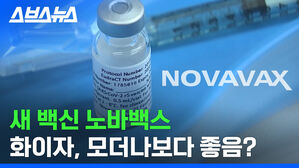 노바