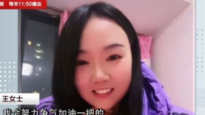 [월드리포트] "맞선 본 남성 집에 격리됐다" 중국 여성 조작 논란 휩싸여