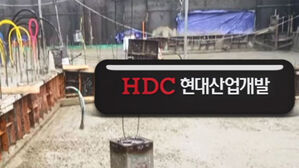 광주 아파트 공사장 붕괴 현장, 현대산업개발