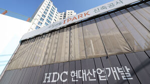 공사가 중단된 서울의 한 현대산업개발 아파트 건설 현장 입구