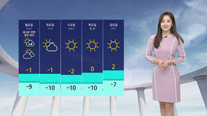 날씨 - 12시 뉴스 (양태빈)