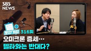뽀얀거탑 316