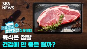 뽀얀거탑 의료상담 159