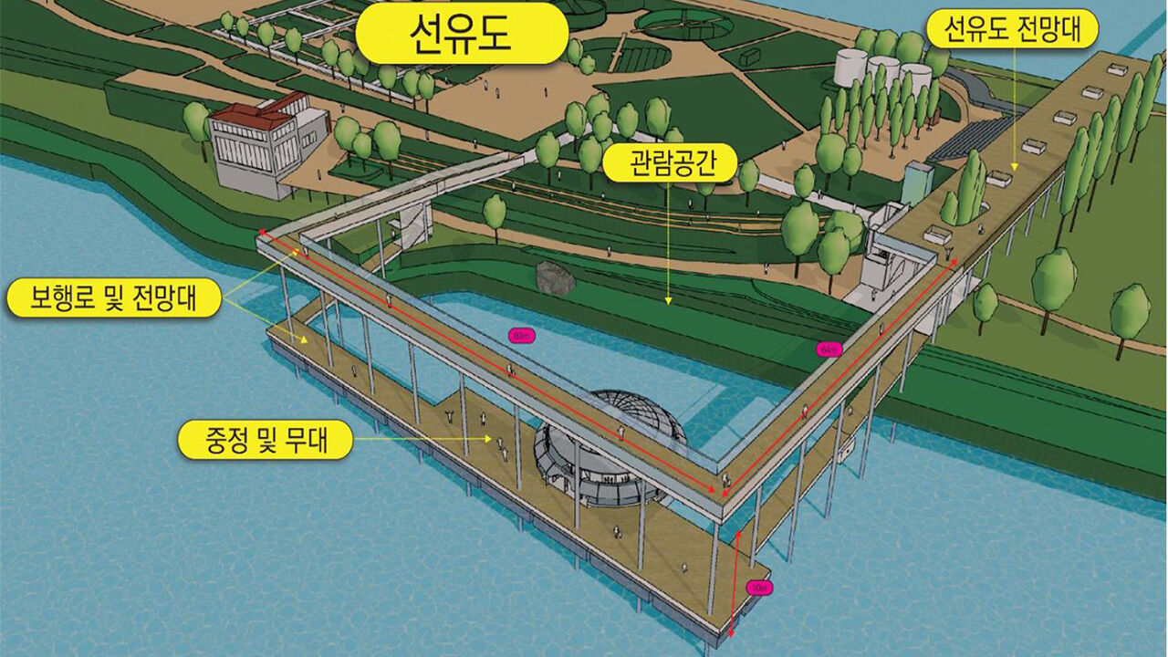 선유도 보행잔교 조감도 (사진=서울시 제공, 연합뉴스)