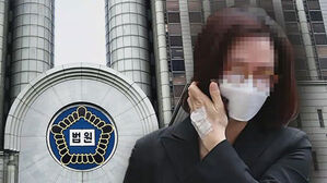 정경심 오늘 대법 선고