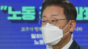이재명 민주당 대선 후보