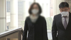 입시 비리 의혹 정경심, 징역 4년 원심 확정