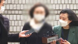 정경심