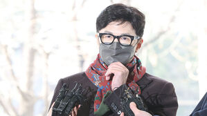 한동훈 검사장