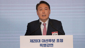 윤석열 "대통령 직속 민관 합동 과학기술위 신설"