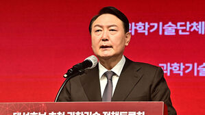 윤석열 "과학기술 추격자서 선도자 돼야… 민관 과학기술위 신설"
