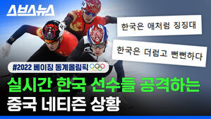 중국