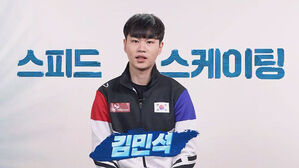 김민석 1분 인터뷰