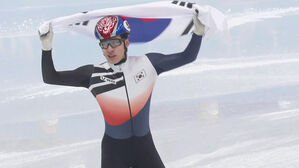 쇼트트랙 1500m 결승