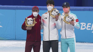 쇼트트랙 1500m 시상식 (황대헌 금메달)