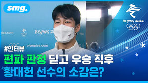 쇼트트랙 1500m 금메달 황대헌 "너무 좋아서 머릿속에 하얘지네요"