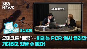 뽀얀거탑 318