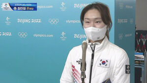 쇼트트랙 여자 1000m 최민정 은메달 인터뷰