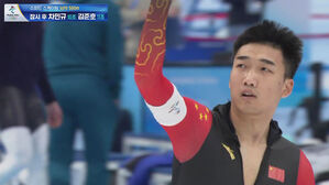 스피드 스케이팅 500M 가오팅위 올림픽 신기록