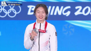 메달 시상식 (쇼트트랙 여자 1000m 최민정 은메달)