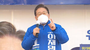 이, 호남 찾아 "김대중 정신"…심, 포항 노동자 만남