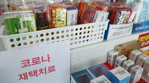 약국에 비치된 일반의약품들 (사진=연합뉴스)