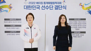 김정숙 여사의 응원 메시지 (사진=대한장애인체육회 유튜브 캡처, 연합뉴스)