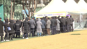 코로나19 선별진료소