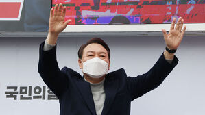 윤석열
