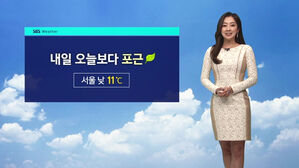 날씨 - 8시 뉴스 (양태빈)