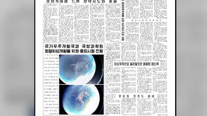 (사진제공 : 뉴스1)