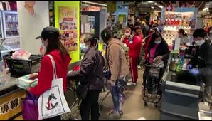 [월드리포트] 대규모 봉쇄로 향하는 홍콩&hellip;텅 빈 슈퍼마켓 진열대