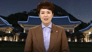 제20대 대통령선거 방송연설 - 윤석열 찬조연설자 김은혜