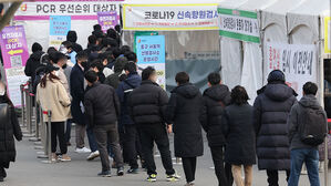 선별진료소