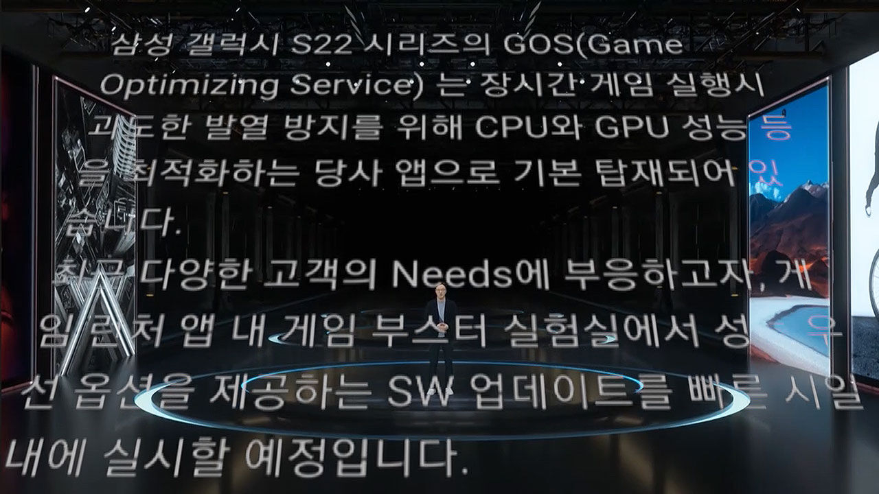 갤럭시 S22 소비자 기만